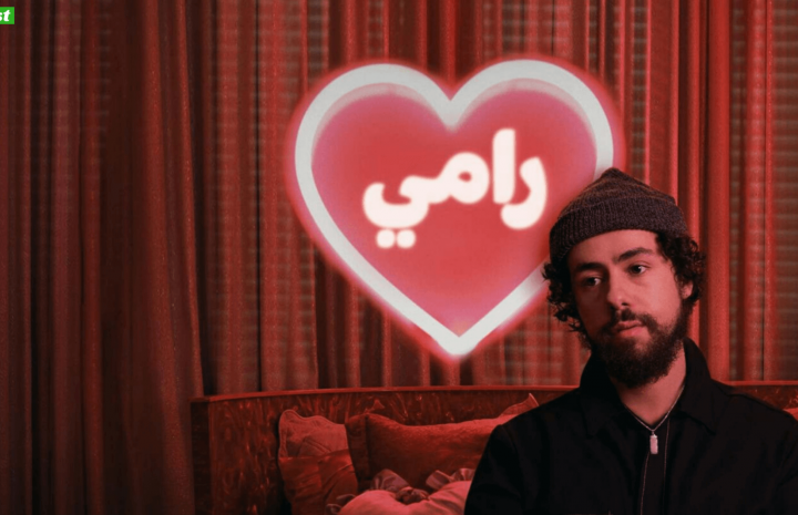 Ramy Season 3 Release Date